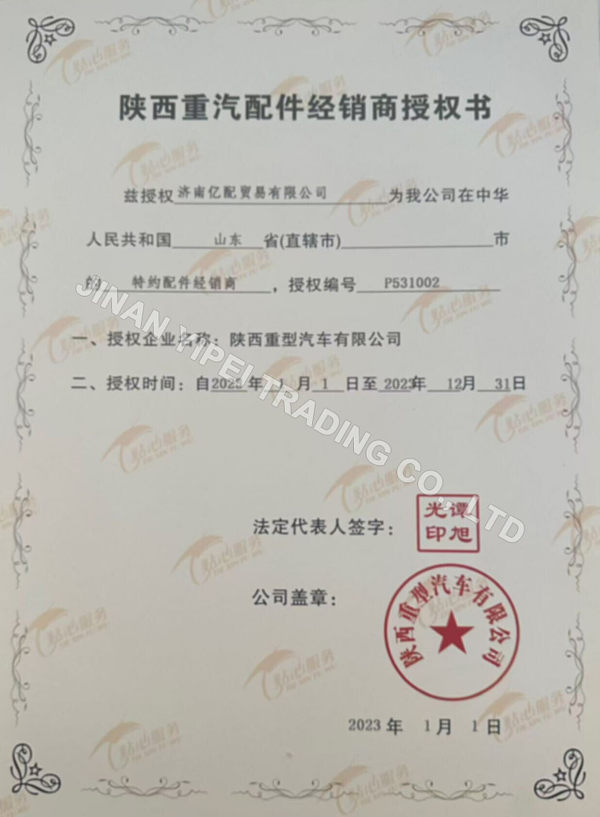 微信图片_20250728114131_147