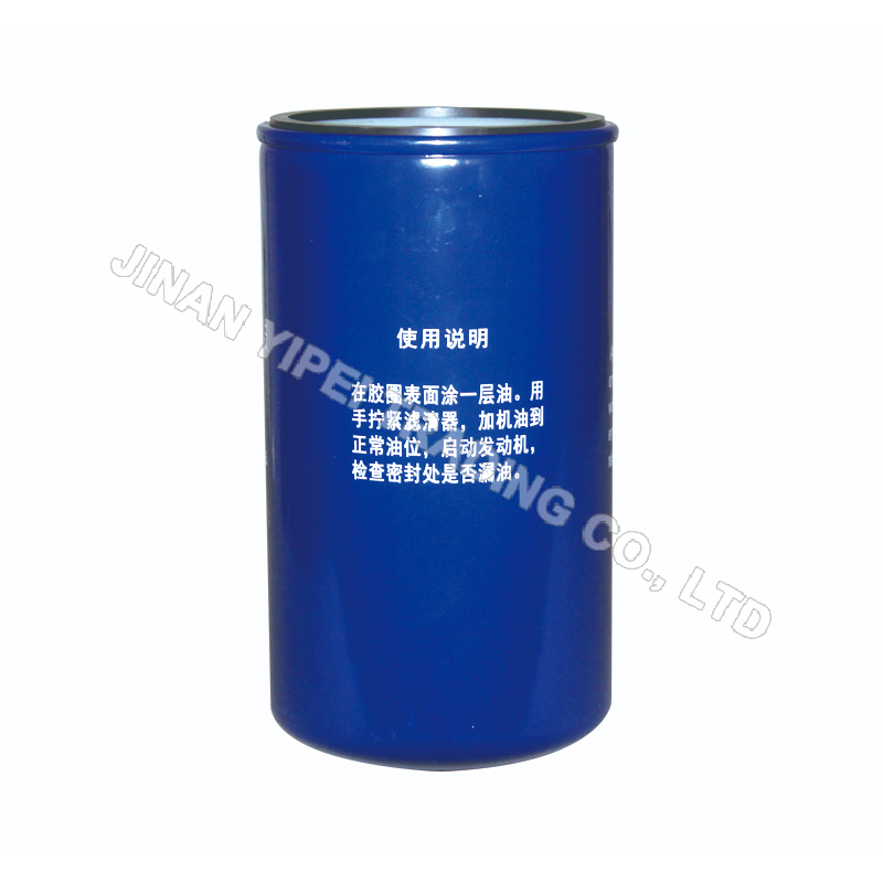 BL1001314852 Filtro de Aceite SHACMAN