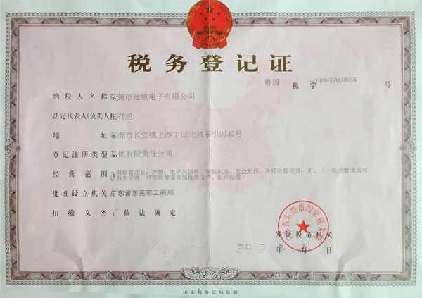 Tax Registration Certificate