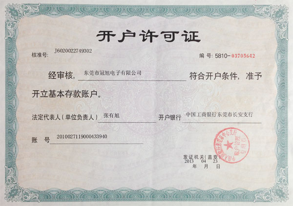 Account Opening Permit