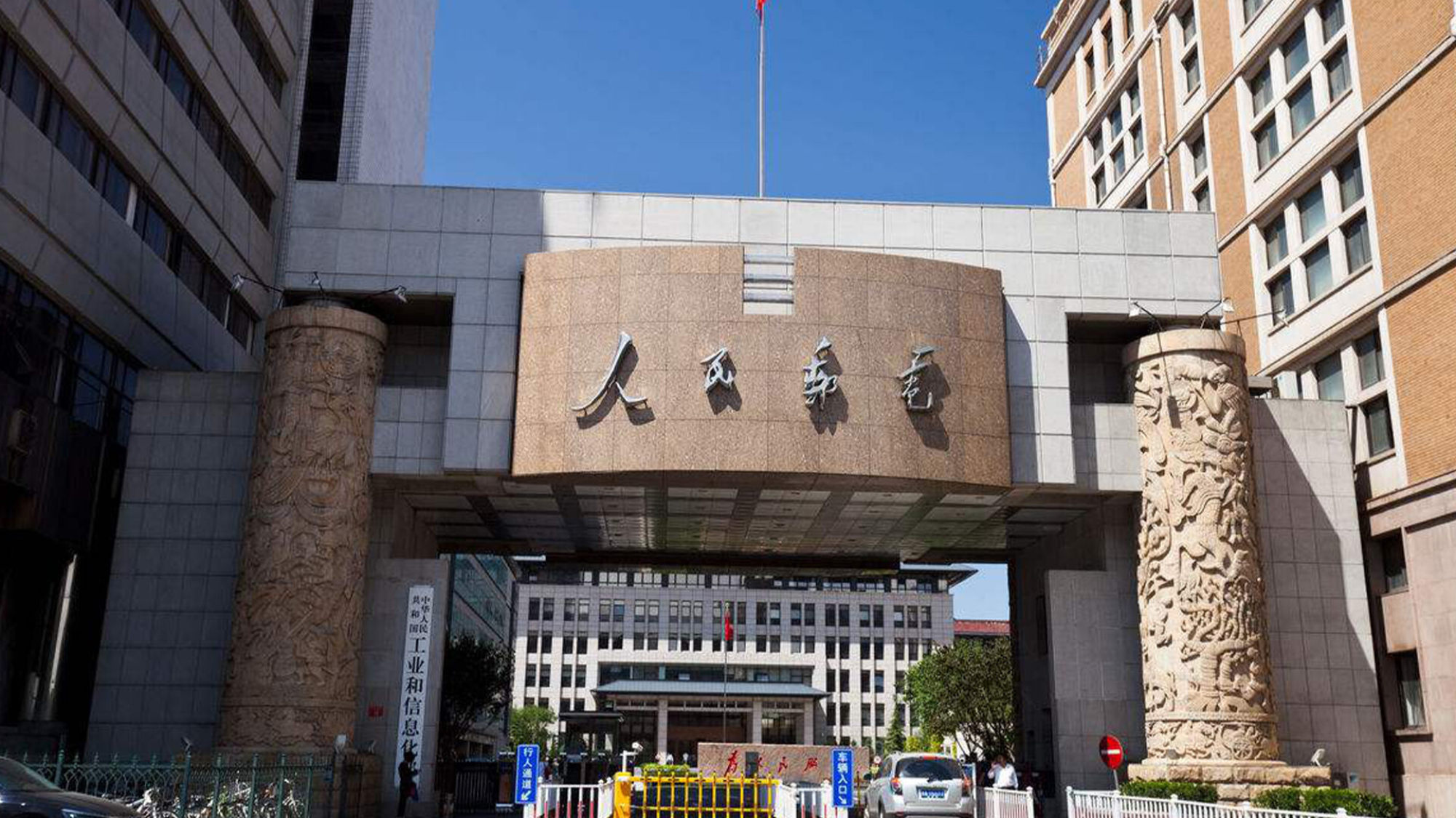 China Enforces Strict National Standards for Delivery Tricicycle Overloading