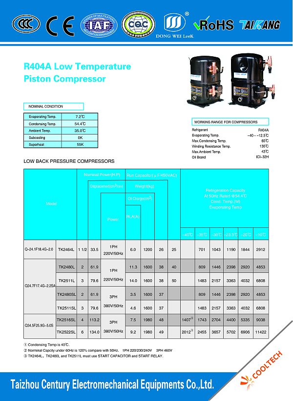 R404A LBP PISTON 参数表