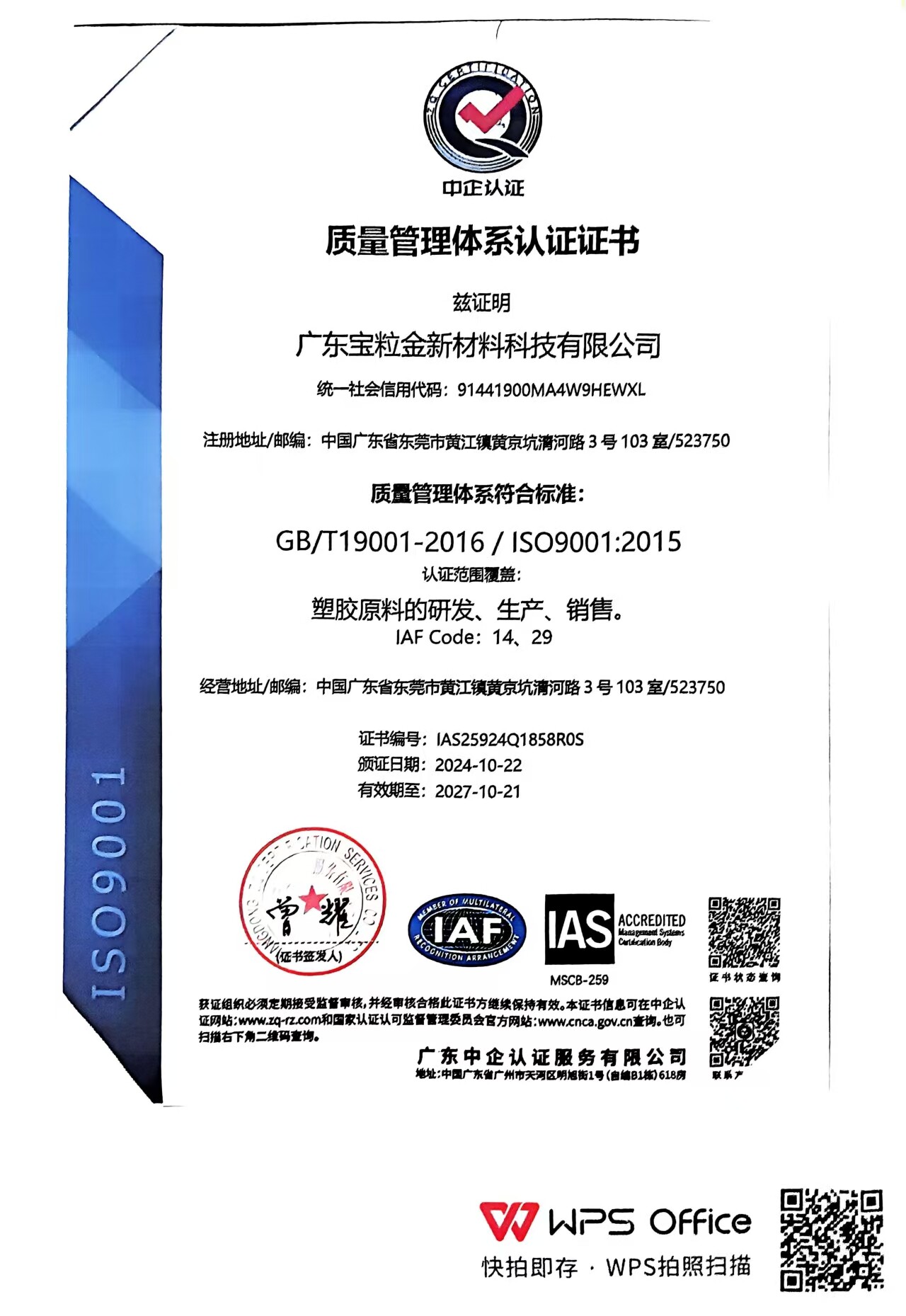 138e13b1-92b4-4f30-92c8-63ca8ad57ad7