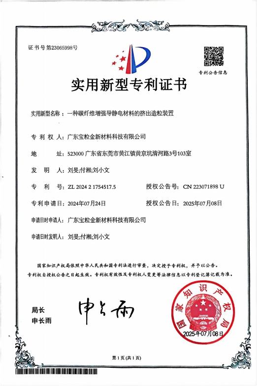 企业微信截图_17648451489808