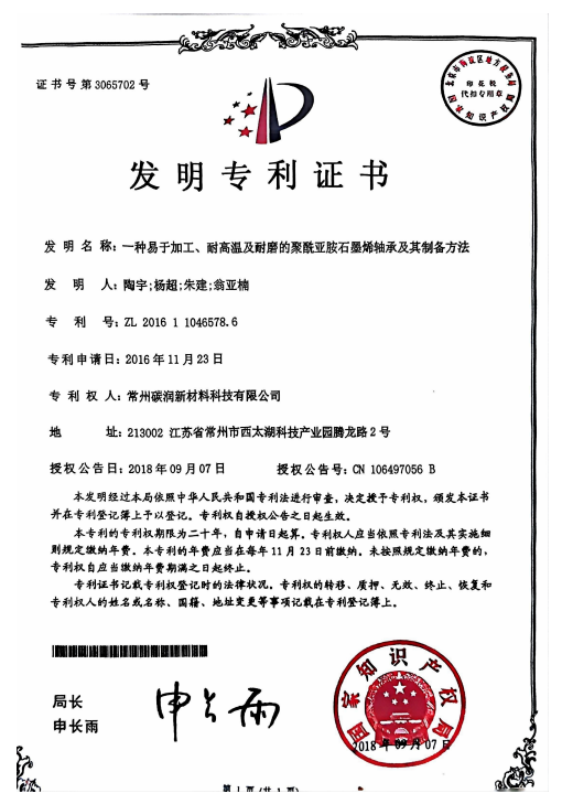 企业微信截图_17648453241613