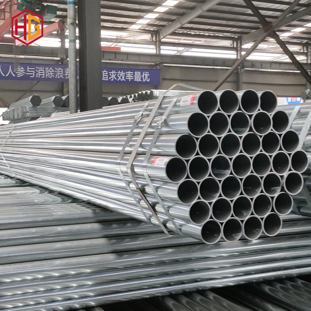 Q195 Galvanized Pipe