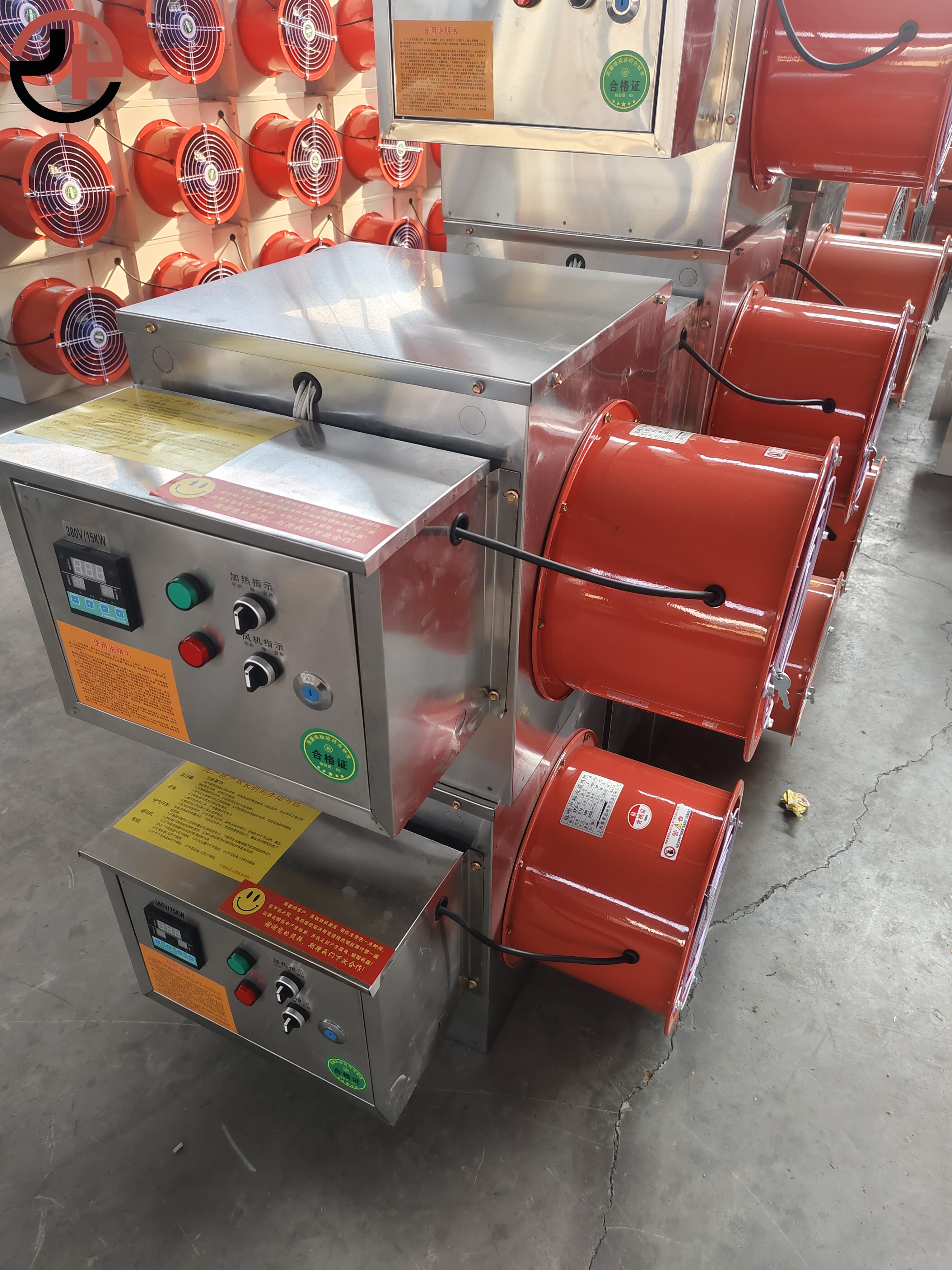 Electric Heating Fan