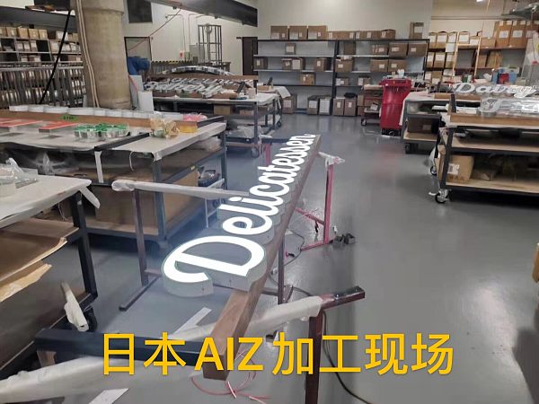 Japan AIZ LLC fabrica artesanía metálica tradicional con sistemas de grabado láser de Jinyuan.