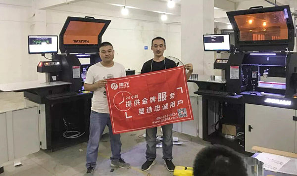 WeChat imagen_202003231709092