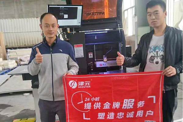 WeChat imagen_202003231709093