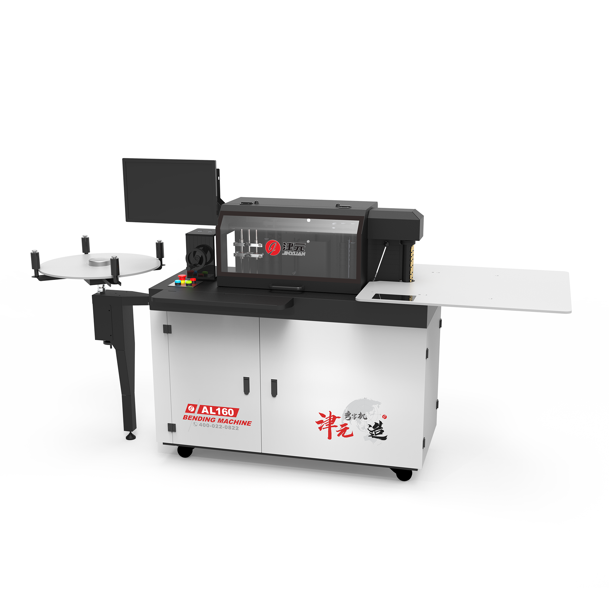 Máquina curvadora automática de letras de canal de aluminio AL160 Máquina curvadora automática de letras de canal de aluminio AL160