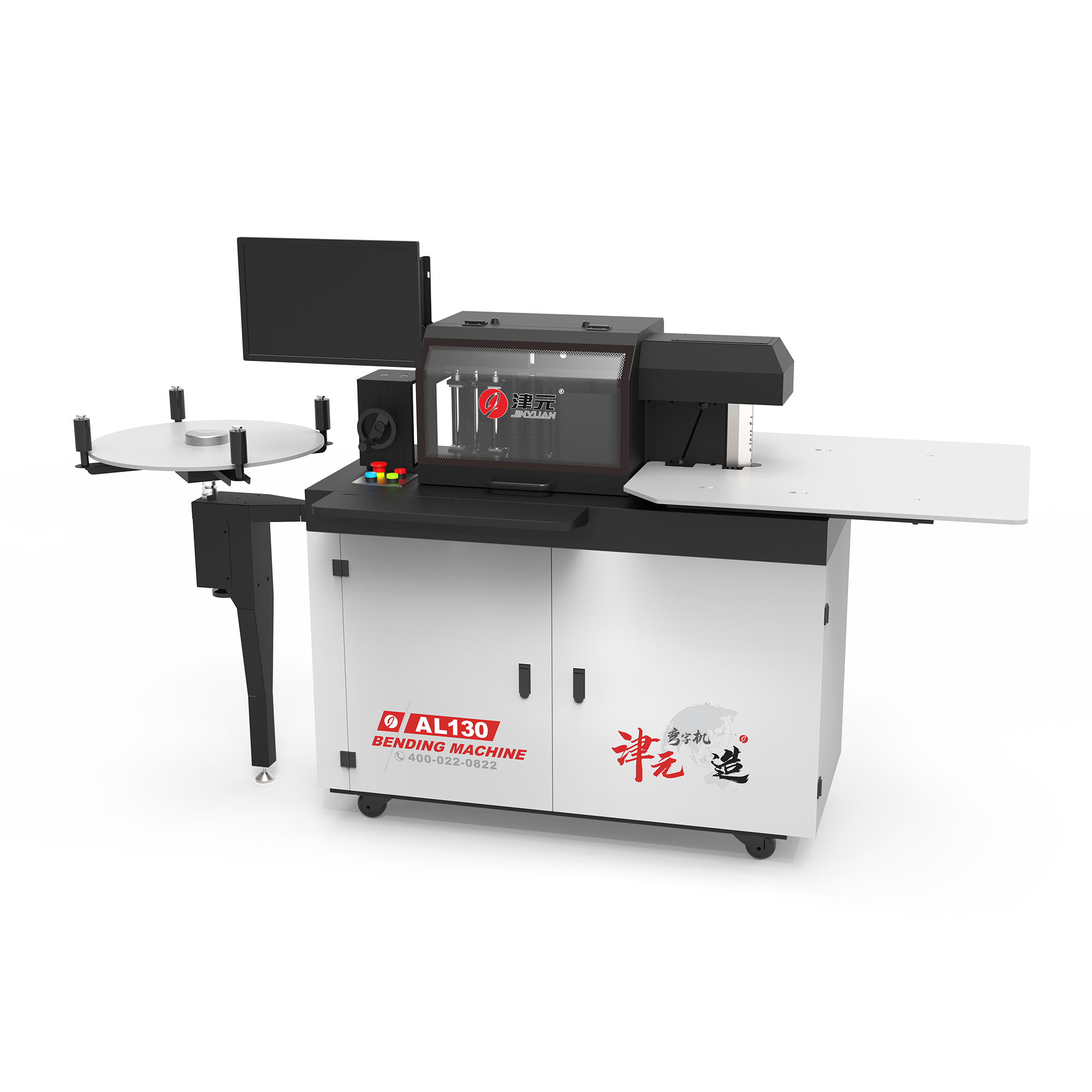 AL130 Máquina plegadora automática de banda lateral de aluminio AL130 Máquina plegadora automática de banda lateral de aluminio