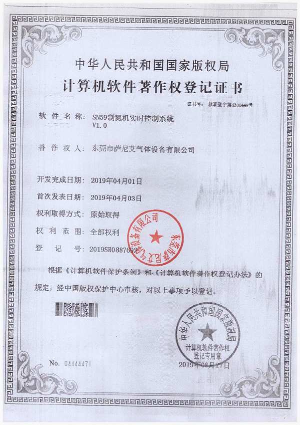 微信图片_20220709120513