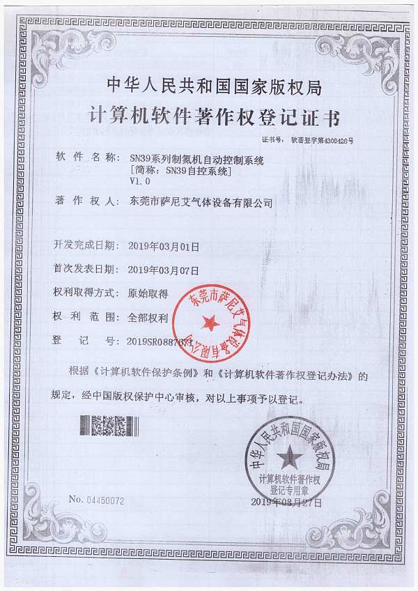 微信图片_20220709120516