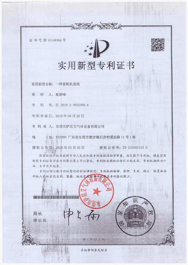 微信图片_20220709120520