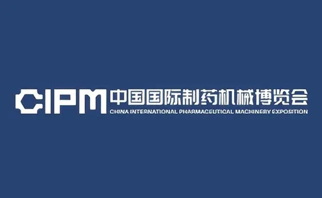 China International Pharmaceutical Machinery Exposition(CIPM)