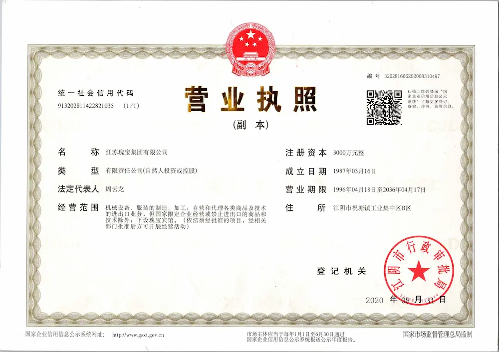 Certificate1 Business License