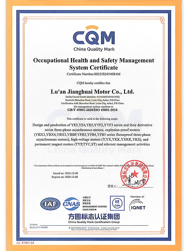 IE3 series ic411 motor