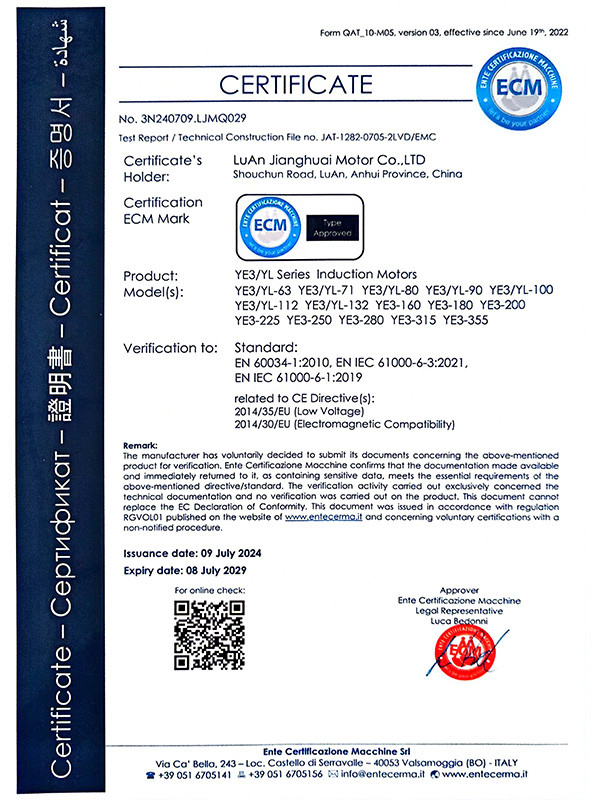 IE3 series ic411 motor