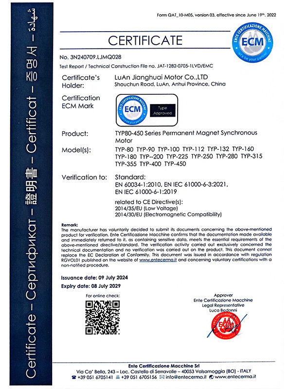 Permanent Magnet Synchronous Motor IE4 IE5