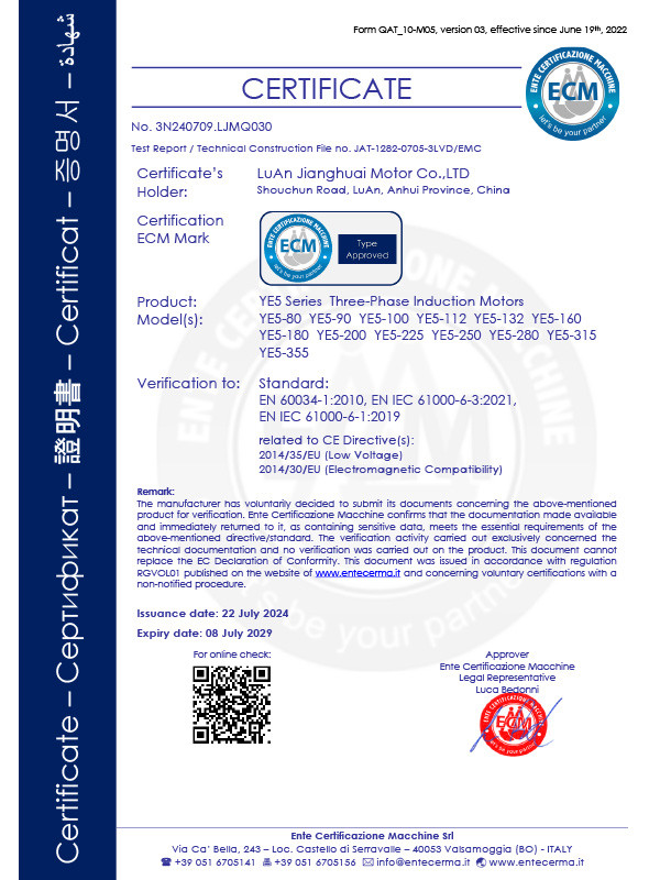 Permanent Magnet Synchronous Motor IE4 IE5