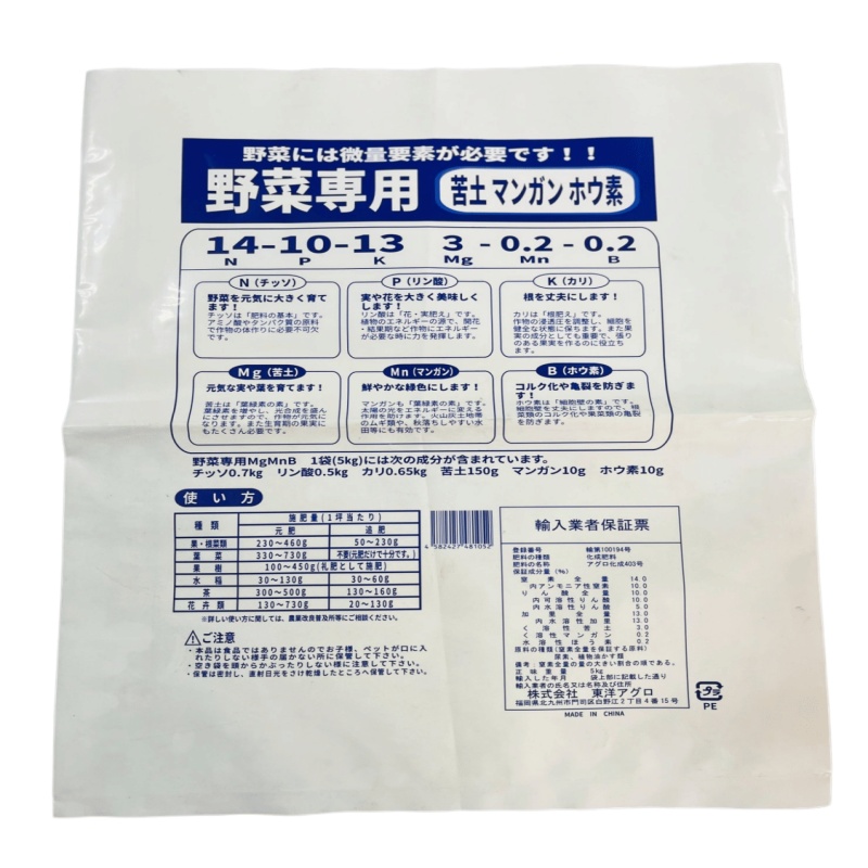 Mailer Bag  Courier Bag