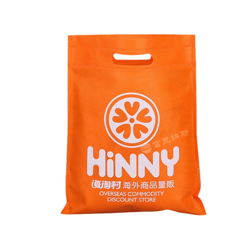 Non-woven Bag