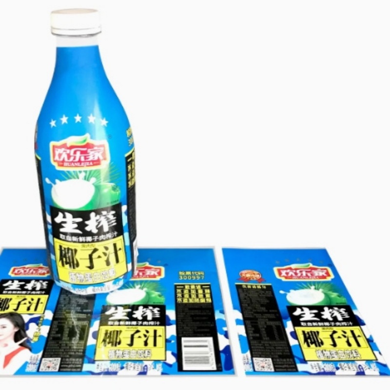 Packaging Film