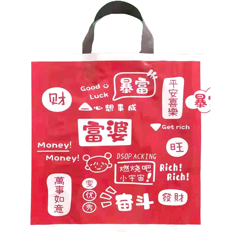Plastic Handle Bag