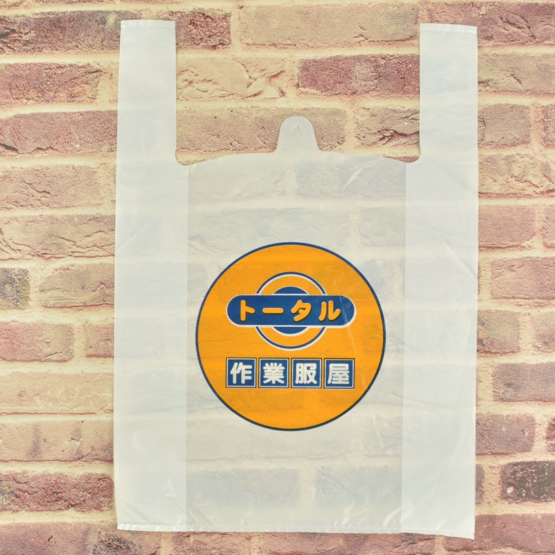 T-shirt bags