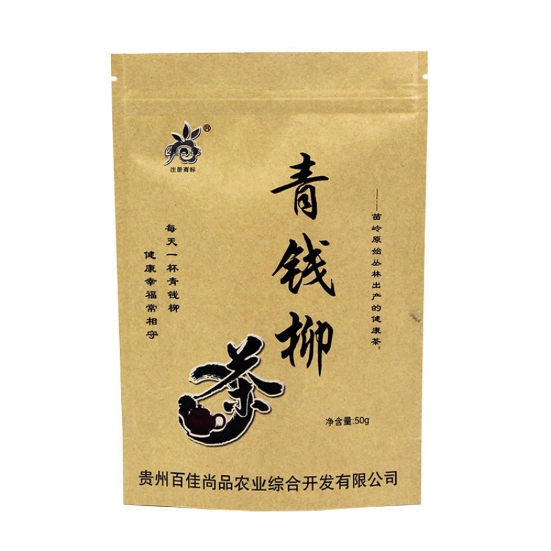 Kraft Paper Zipper Bag