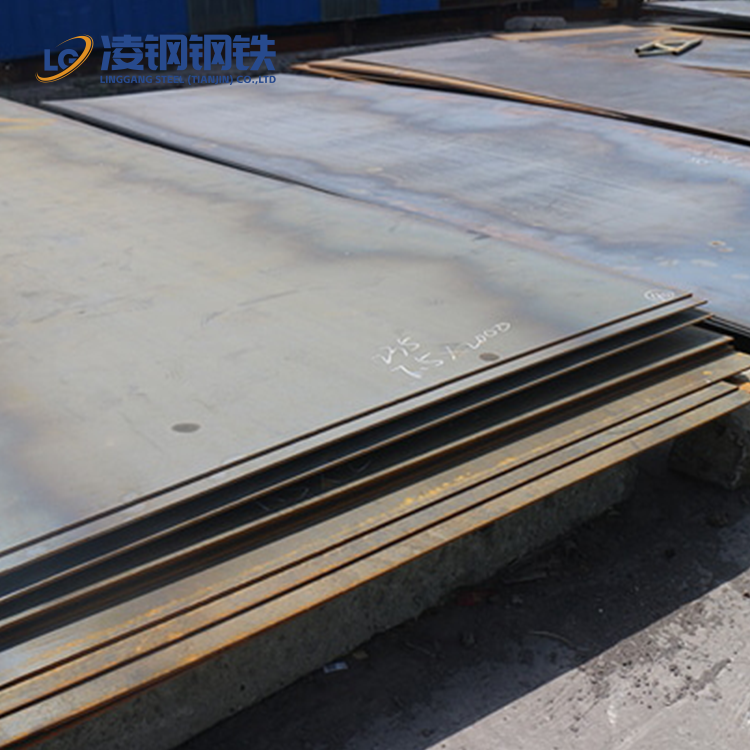 A573/A573M Carbon Steel Plate