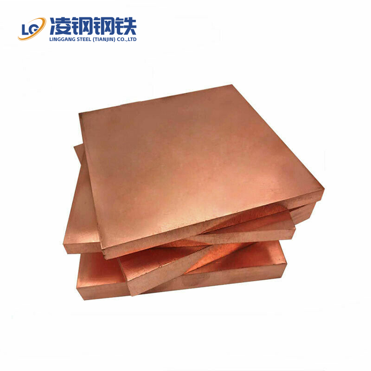 C24000/H80 Brass Plate