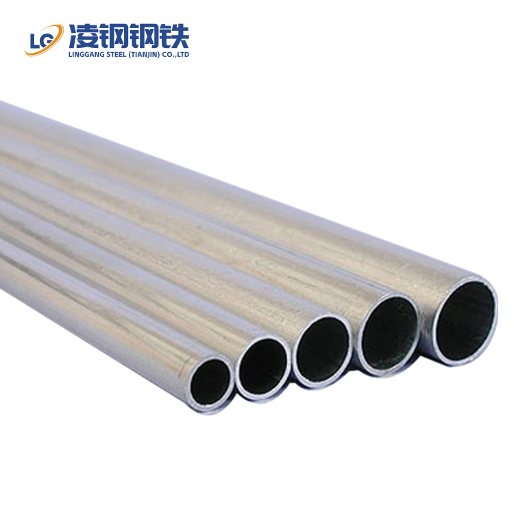 1050 Aluminum Pipe