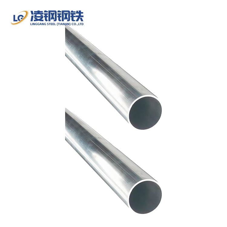 1050 Aluminum Pipe