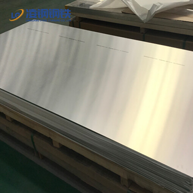 5005 Aluminum Plate