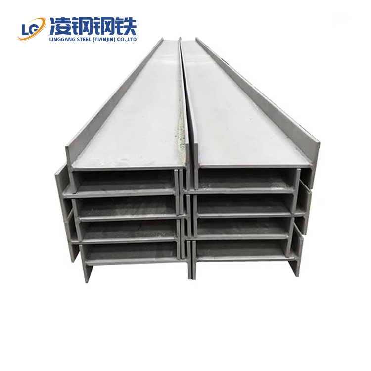 High Strength Structural Carbon Steel H Beam