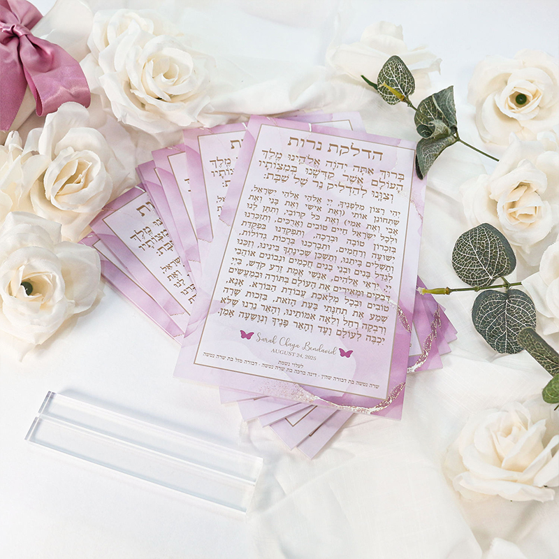 Acrylic Jewish Prayer Plate