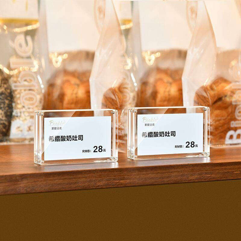 Acrylic Price Tags