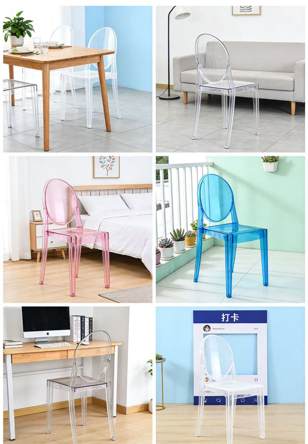 亚克力椅子