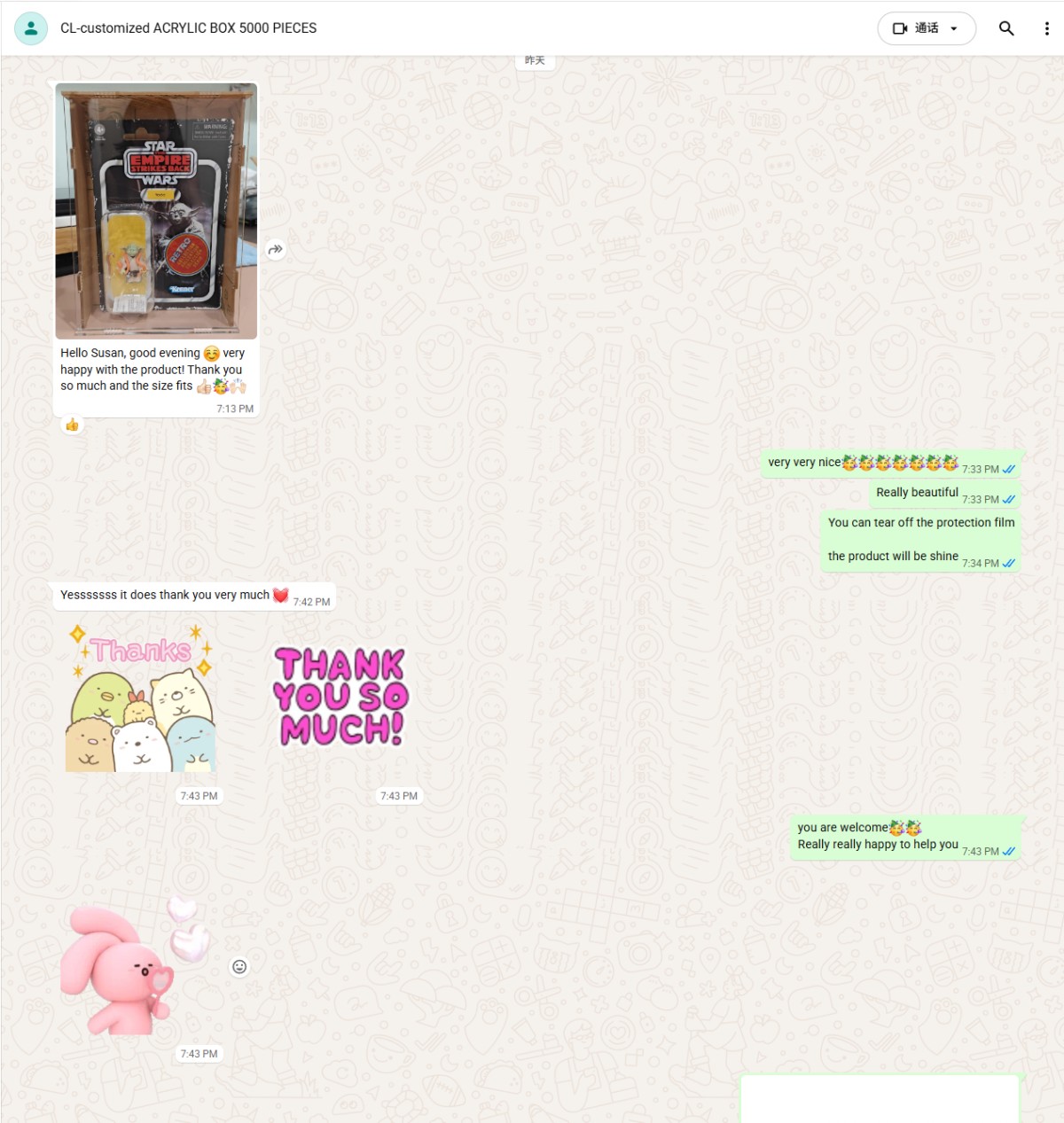 亚克力盒客户好评展示2
