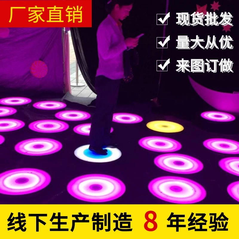 Floor tile lamp