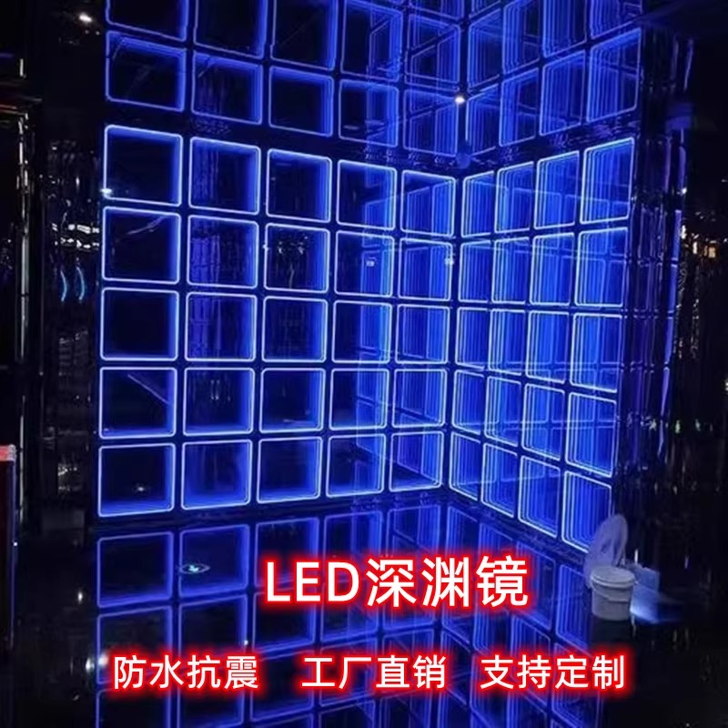 Floor tile lamp