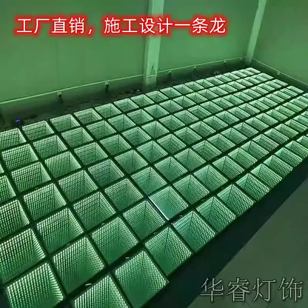 Floor tile lamp