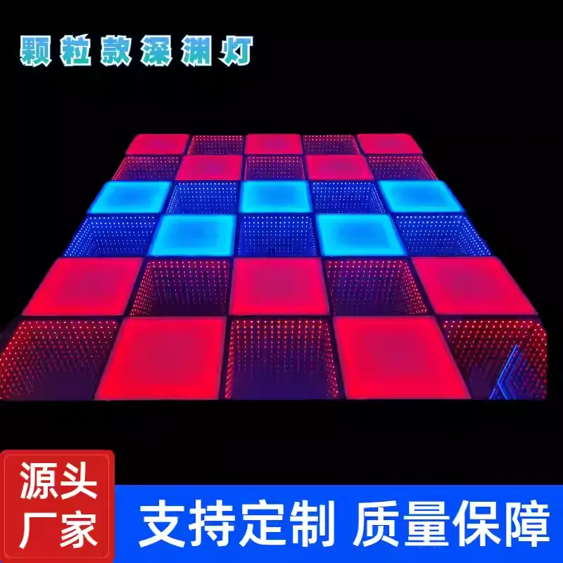 Floor tile lamp