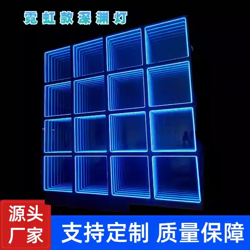Floor tile lamp