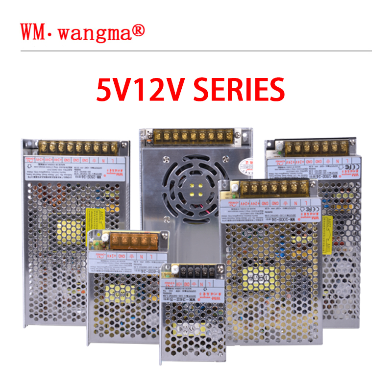 Dual-output 5V/12V power supply
