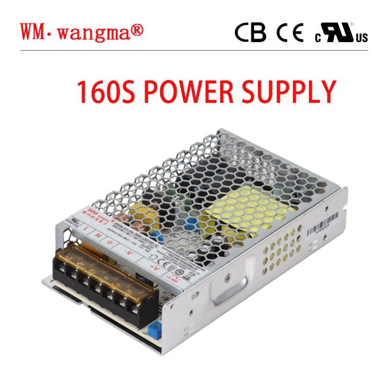 UL certified  160S series power supply