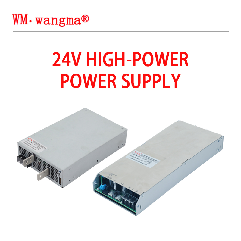 24V high-power power supply