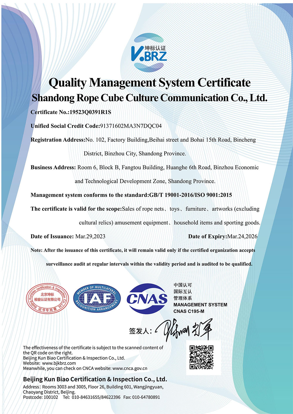 Certificates
